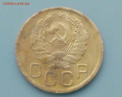 3 Копейки 1935 года Новый  тип 17.02.16- 22-00 Время Московс - IMAG7127