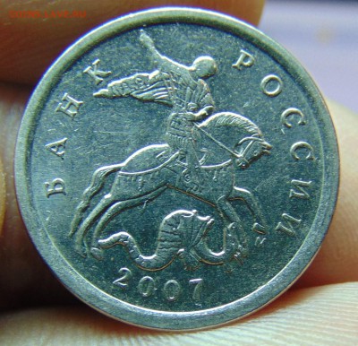 5 коп. 2005 и 2007 годов. шт. - DSC00785.JPG