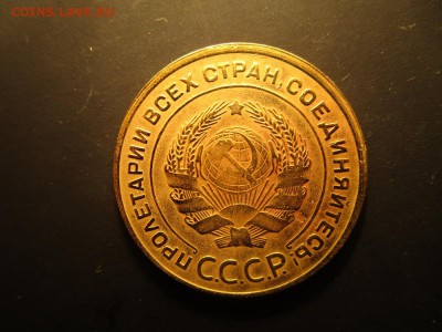 5 копеек 1930,32,46,53 хорошие. До 17.02.2016  в 22.00 мс - 8.JPG