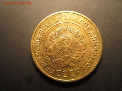 5 копеек 1930,32,46,53 хорошие. До 17.02.2016  в 22.00 мс - 6.JPG