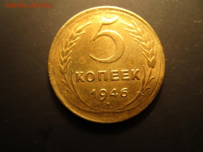 5 копеек 1930,32,46,53 хорошие. До 17.02.2016  в 22.00 мс - 3.JPG