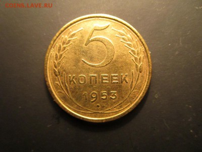 5 копеек 1930,32,46,53 хорошие. До 17.02.2016  в 22.00 мс - 1.JPG