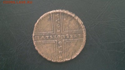 Прошу дать оценку. - 2016-02-14-3423