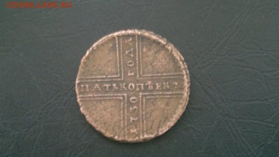 Прошу дать оценку. - 2016-02-14-3426