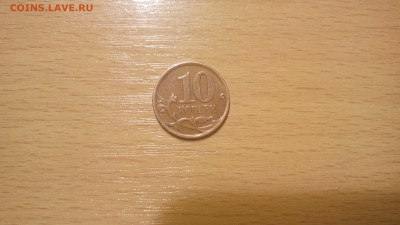 10 копеек 2007 м помогите с разновидностью и браком буквы - IMG_20160213_220610
