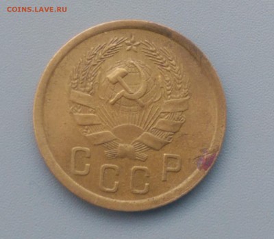 2 Копейки 1935 года Новый тип  17.02.16- 22-00 Время Московс - IMAG7156