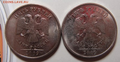 5руб2009м полный раскол 2шт. до 18.02.16 в 21-00 - 8