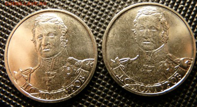 2р 2012,Дохтуров, полный раскол с ответвлением 2шт. до19.02 - P1120824.JPG