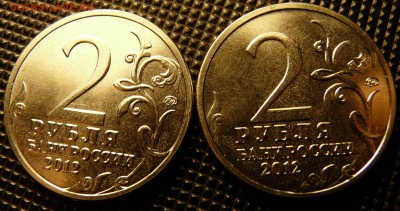 2р 2012,Дохтуров, полный раскол с ответвлением 2шт. до19.02 - P1120826.JPG