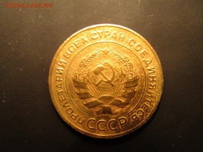 5 копеек 1930,46,49,53,55   До 17.02.2016   в 22.00 - 17.JPG