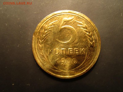 5 копеек 1930,46,49,53,55   До 17.02.2016   в 22.00 - 18.JPG
