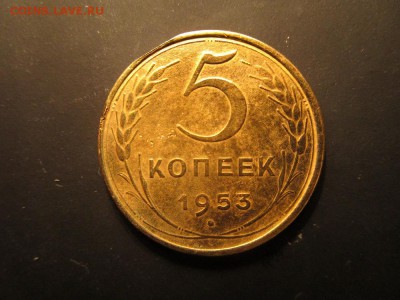 5 копеек 1930,46,49,53,55   До 17.02.2016   в 22.00 - 12.JPG