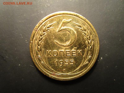 5 копеек 1930,46,49,53,55   До 17.02.2016   в 22.00 - 10.JPG