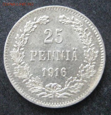 25 пенни 1916, Русская Финляндия, до 22.00 19.02. - IMG_7286.JPG