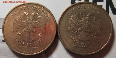 10руб2012м полный раскол 2шт.  до 18.02.16 в 21-00 - 46
