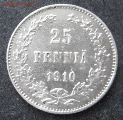 25 пенни 1910, Русская Финляндия, до 22.00 19.02. - IMG_7292.JPG