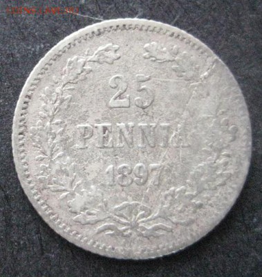 25 пенни 1897, Русская Финляндия, до 22.00 19.02. - IMG_7310.JPG