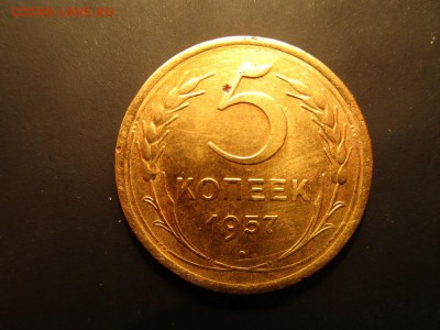 5 копеек 1930,31,46(2),57   До 17.02.2016  в 22.00 - 20.JPG