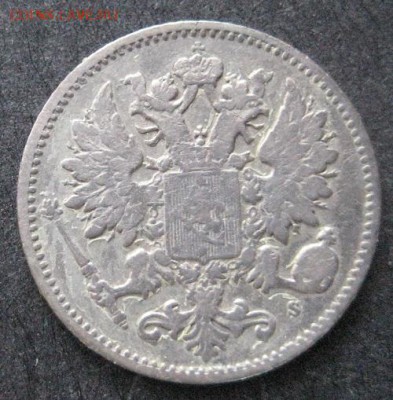 25 пенни 1875, Русская Финляндия, до 22.00 19.02. - IMG_7321.JPG