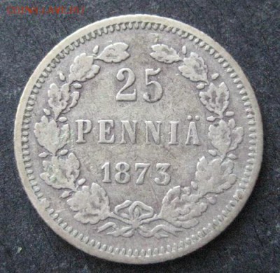 25 пенни 1873, Русская Финляндия, до 22.00 19.02. - IMG_7324.JPG
