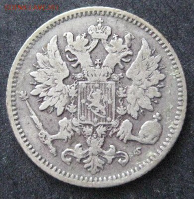 25 пенни 1873, Русская Финляндия, до 22.00 19.02. - IMG_7325.JPG