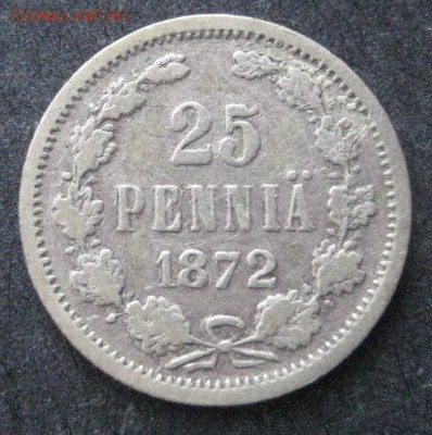 25 пенни 1872, Русская Финляндия, до 22.00 19.02. - IMG_7326.JPG