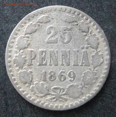 25 пенни 1869, Русская Финляндия, до 22.00 19.02. - IMG_7328.JPG