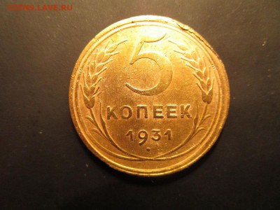 5 копеек 1930,31,46(2),57   До 17.02.2016  в 22.00 - 22.JPG