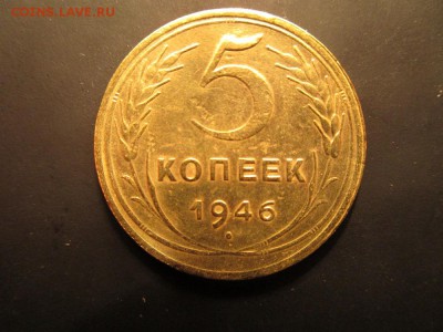 5 копеек 1930,31,46(2),57   До 17.02.2016  в 22.00 - 24.JPG