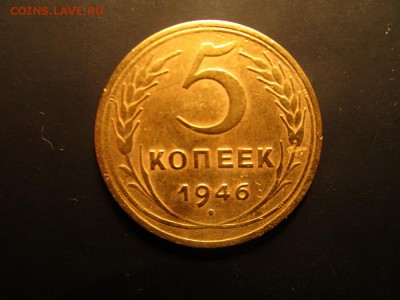 5 копеек 1930,31,46(2),57   До 17.02.2016  в 22.00 - 26.JPG