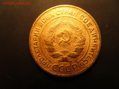 5 копеек 1930,31,46(2),57   До 17.02.2016  в 22.00 - 27.JPG