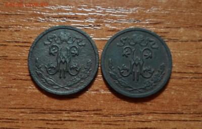 2 копейки 1909г.2 штуки, до 18.02.2016г. - 010.JPG