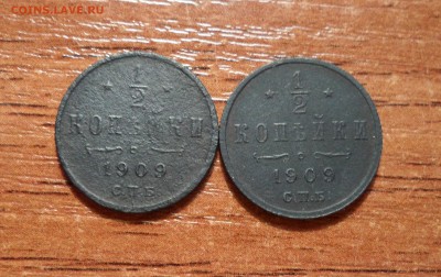 2 копейки 1909г.2 штуки, до 18.02.2016г. - 009.JPG