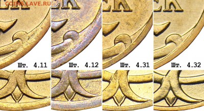 10 копеек 2007 м помогите с разновидностью и браком буквы - 2