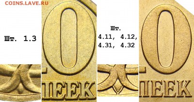 10 копеек 2007 м помогите с разновидностью и браком буквы - 1