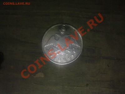 рубль 1896__25 копеек 1829 - 10102010127