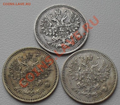 Стоимость 5 копеек 1862 год - SDC11999.JPG