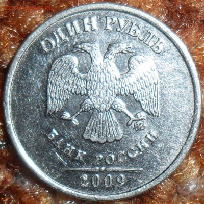 1 р2009М.Редкий!Шт.Н-3.42А(АС)!Для наглядного пособия. - SAM_1414.JPG