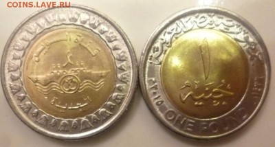 ДК Египет 1 фунт БИМ Суэцкий канал ФИКС 20.02 22.00 - P1220012.JPG