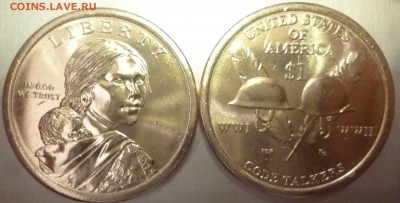 ДК Новинка 1 доллар Индианка 2016 Война ФИКС 20.02 22.00 - P1260003.JPG