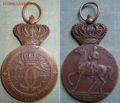 Медаль 100л-я короля Румынии Кароля I.1939г.до 18.02.в 22.00 - Rumin