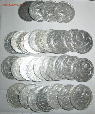 СЕРЕБРО_32_полтинника__1922_24_25_26_ до 20.02. 23-00 - 15 005