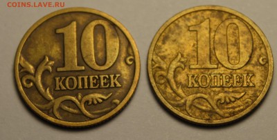 Нужна помощь в оценке 10 копеечных монет - 10 коп 1997 аверс