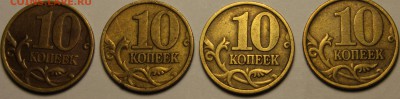 Нужна помощь в оценке 10 копеечных монет - 10 коп 1998 аверс