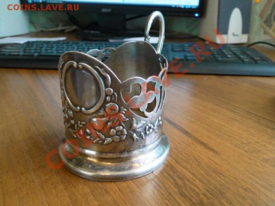 прошу информацию о подстаканнике. - DSC01757.JPG