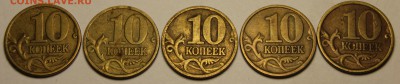 Нужна помощь в оценке 10 копеечных монет - 10 коп 1999 аверс