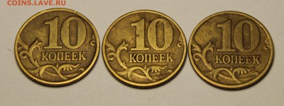 Нужна помощь в оценке 10 копеечных монет - 10 коп 2000 аверс