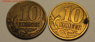 Нужна помощь в оценке 10 копеечных монет - 10 коп 2001 аверс