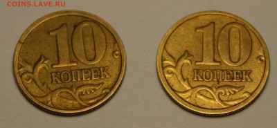 Нужна помощь в оценке 10 копеечных монет - 10 коп 2005 аверс