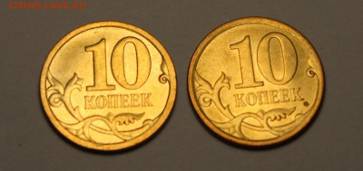 Нужна помощь в оценке 10 копеечных монет - 10 коп 2013 аверс